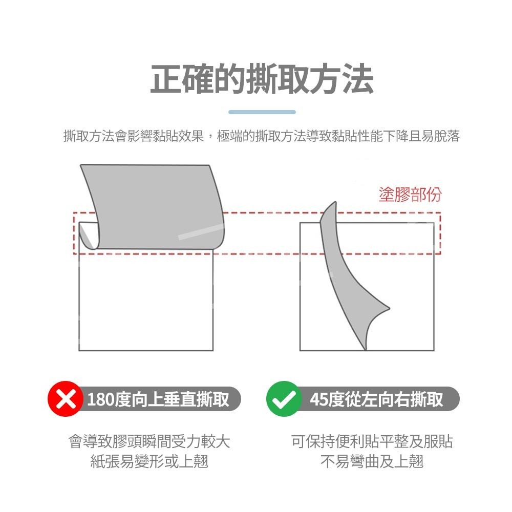 簡約透明便利貼【ARZ】【D111】輕巧 易撕 便利貼 便條紙 黏貼紙 memo 透明便條紙 N次貼 透明便利貼 記號紙-細節圖8