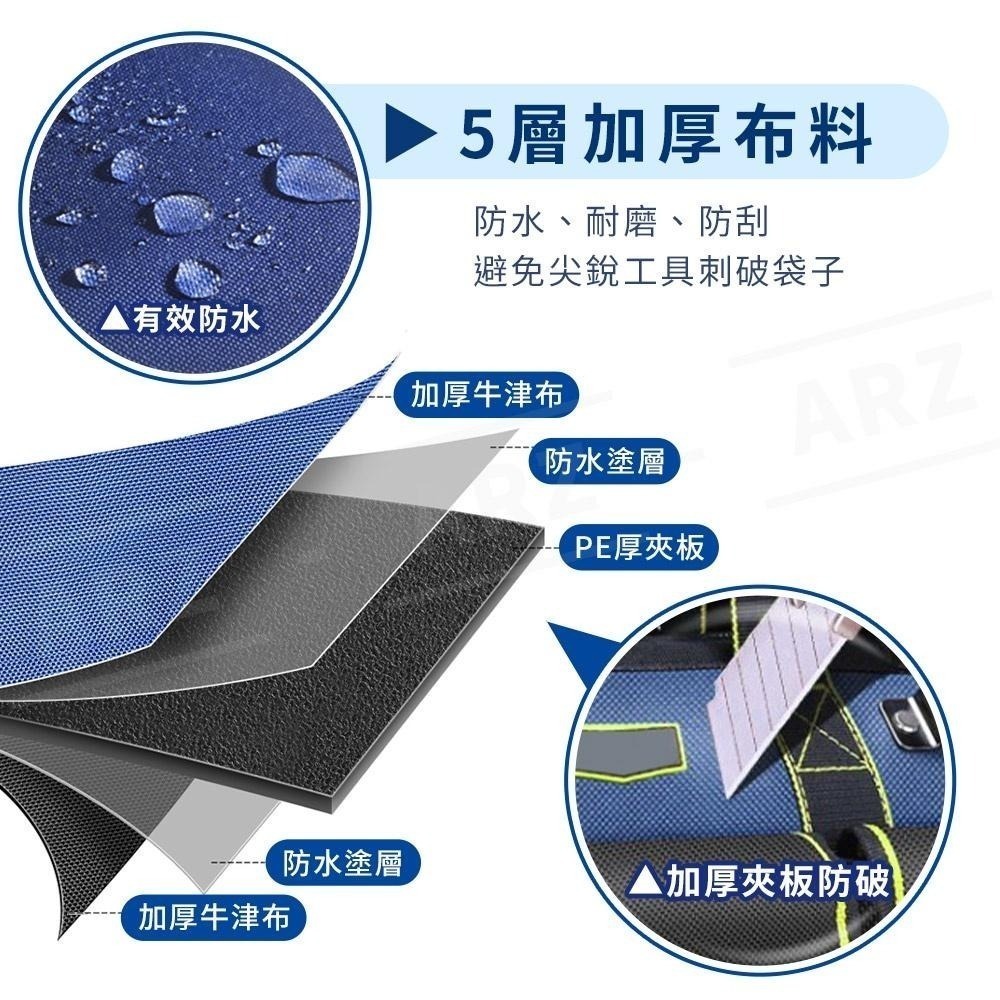 電動工具耐重包【ARZ】【C105】防水加厚 五金工具包 可肩背/大容量 露營工具包 重型工具包 維修工具袋 工具袋-細節圖5