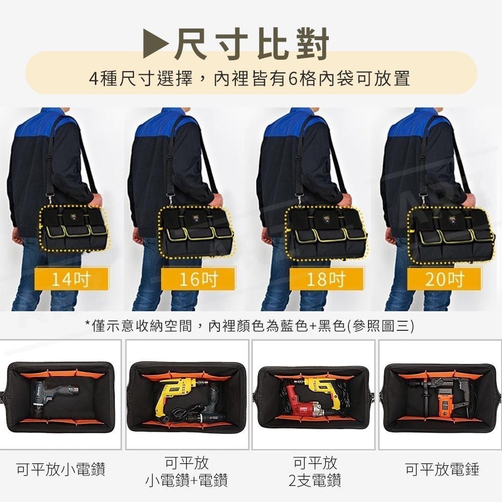 電動工具耐重包【ARZ】【C105】防水加厚 五金工具包 可肩背/大容量 露營工具包 重型工具包 維修工具袋 工具袋-細節圖9