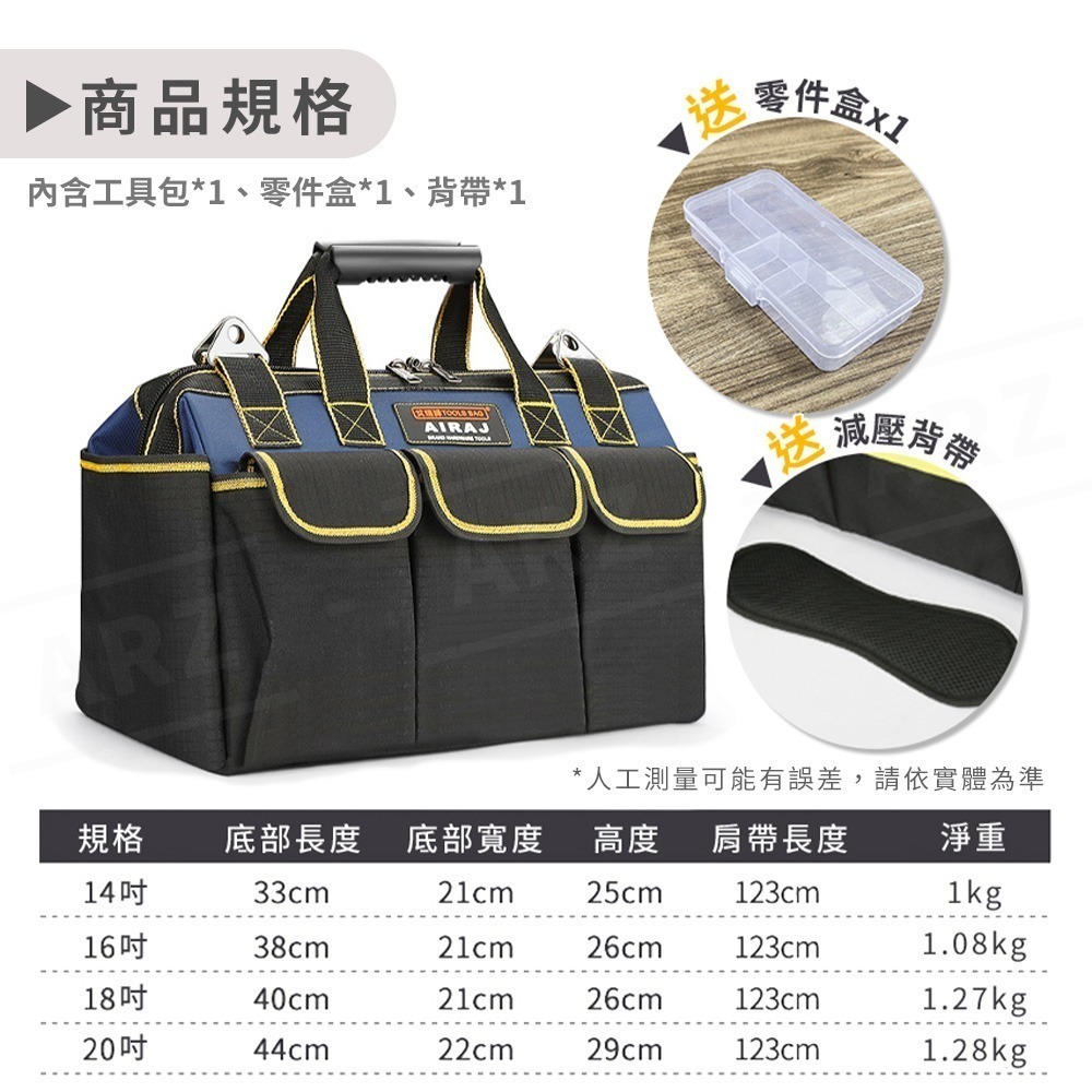 電動工具耐重包【ARZ】【C105】防水加厚 五金工具包 可肩背/大容量 露營工具包 重型工具包 維修工具袋 工具袋-細節圖10