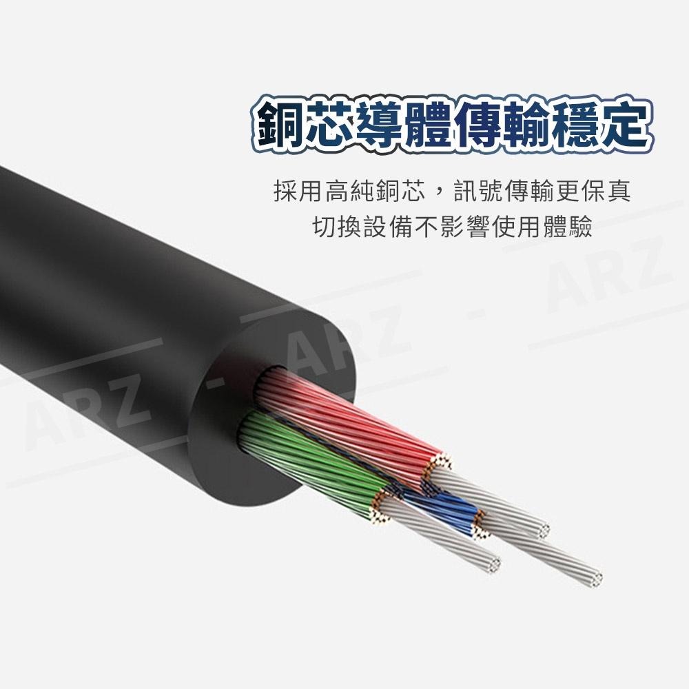 3.5mm音源轉接線【ARZ】【C151】1公2母 2公1母 純銅鍍金 耳機麥克風 音源線 AUX 耳麥轉接線 分接線-細節圖5
