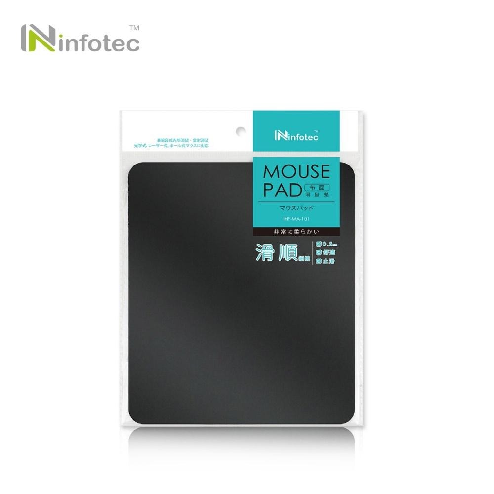 infotec 超滑順布面滑鼠墊 MA-101【ARZ】【D021】輕薄 滑鼠墊 小鼠墊 鼠標墊 滑鼠護墊 超薄滑鼠墊-細節圖6