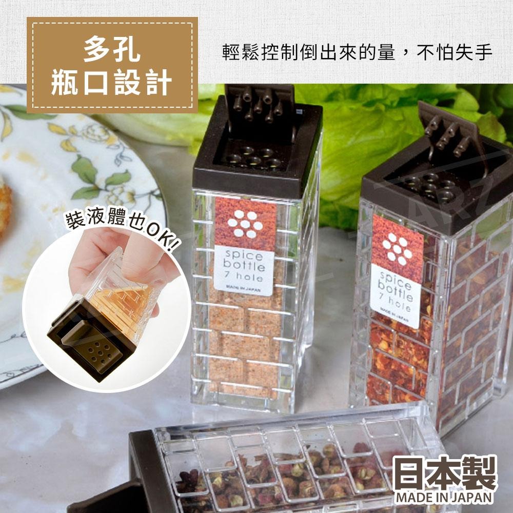 透明調味料罐【ARZ】【C033】日本製 調味罐 調味料罐 醬料瓶 密封調味罐 調味瓶 鹽罐 胡椒粉罐 調味盒 調味料瓶-細節圖2