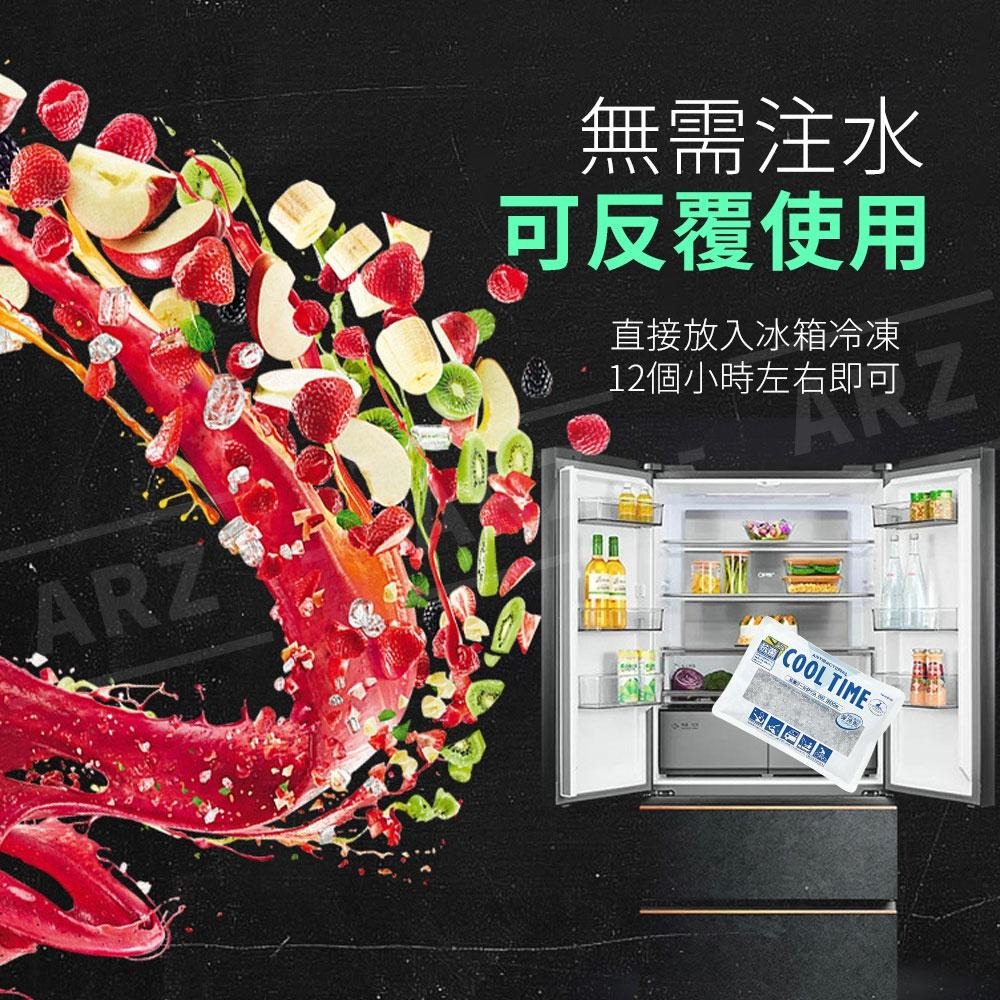 Pearl 日本製 保冷劑【ARZ】【D168】冷凝劑 保冷包 冰敷袋 保冰劑 冰枕 冰袋 保冷袋 降溫袋 冰磚 冷媒磚-細節圖2