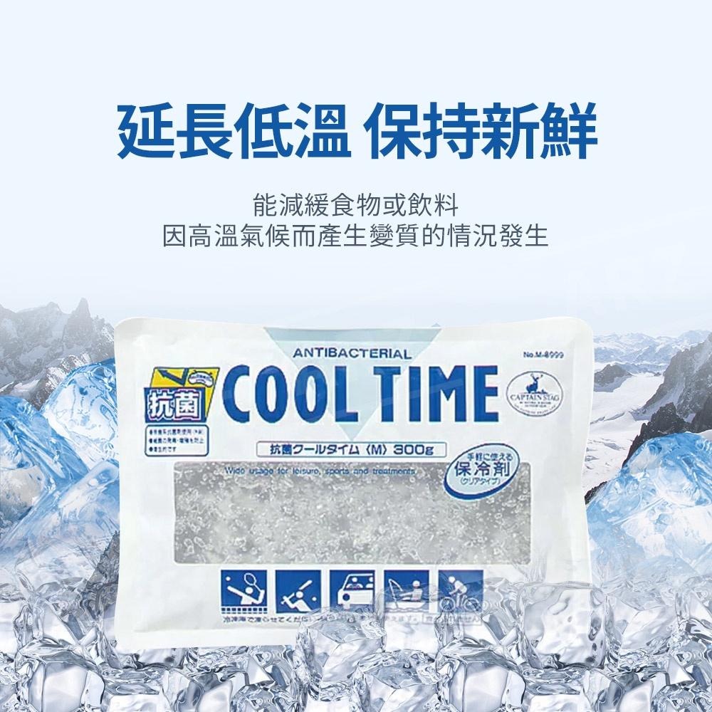 Pearl 日本製 保冷劑【ARZ】【D168】冷凝劑 保冷包 冰敷袋 保冰劑 冰枕 冰袋 保冷袋 降溫袋 冰磚 冷媒磚-細節圖3