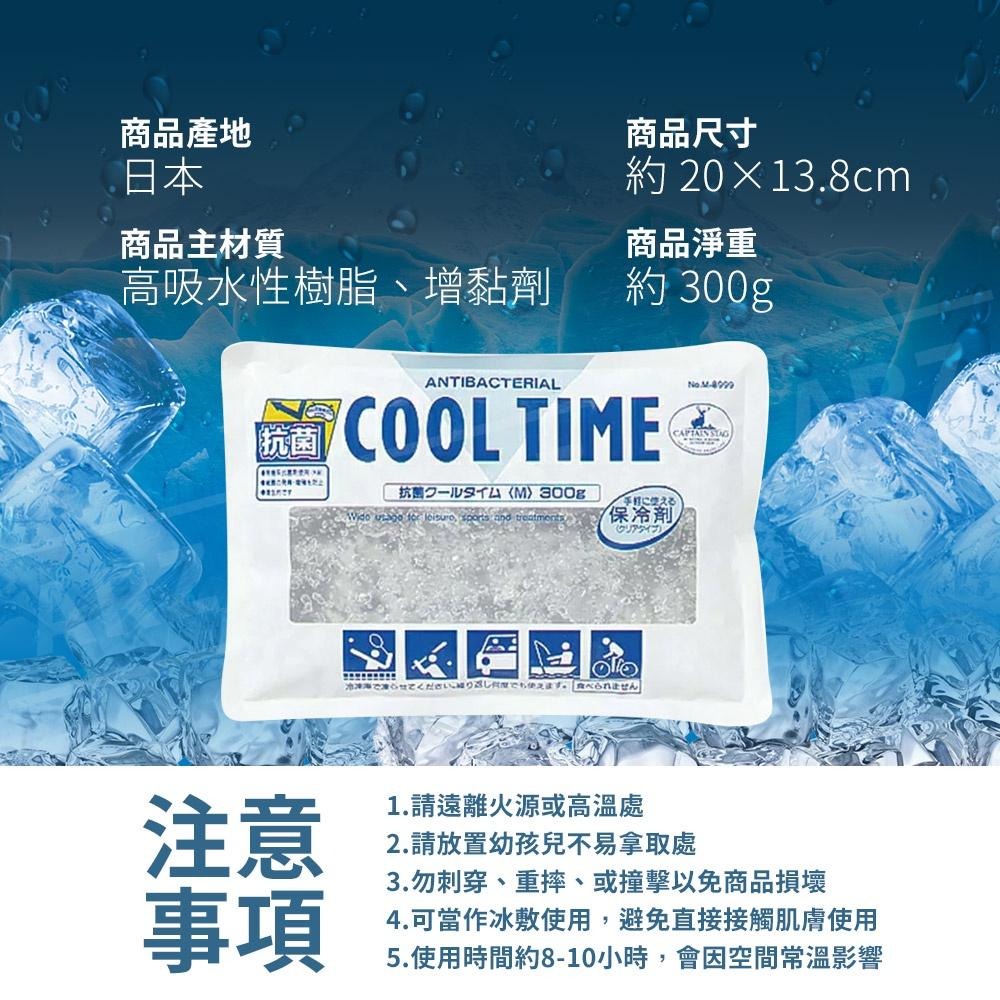 Pearl 日本製 保冷劑【ARZ】【D168】冷凝劑 保冷包 冰敷袋 保冰劑 冰枕 冰袋 保冷袋 降溫袋 冰磚 冷媒磚-細節圖6