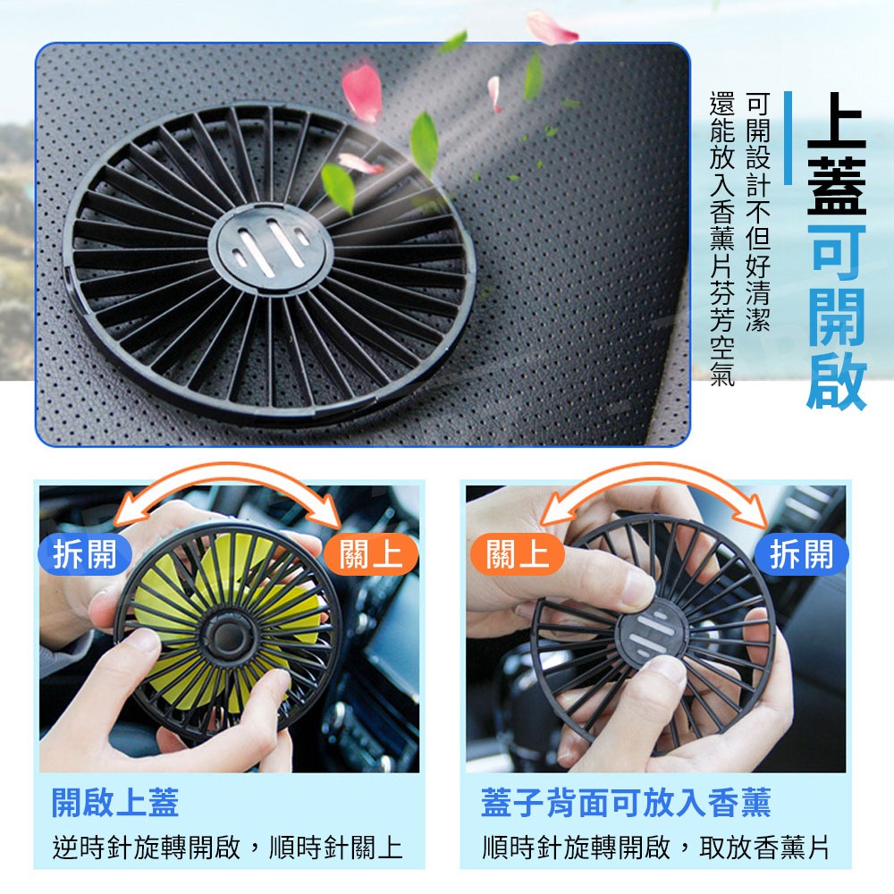 車用電風扇【ARZ】【C052】雙頭風扇 後座風扇 車內風扇 車上電風扇 車用風扇 汽車風扇 汽車電風扇 後座電風扇-細節圖11