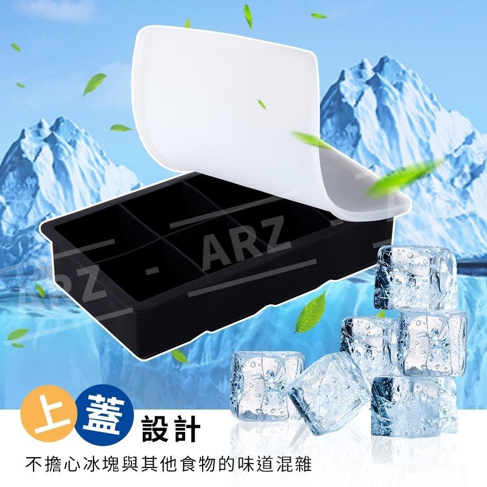 大方形製冰盒【ARZ】【C049】食品級矽膠 附蓋製冰模具 冰塊盒 製冰盒 製冰模具 冰塊模具 冰磚 冰模 冰塊模-細節圖4