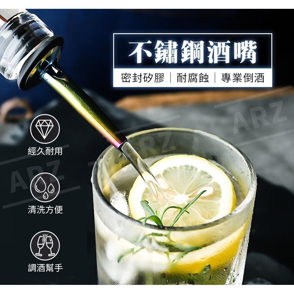 304不鏽鋼 酒嘴/油嘴【ARZ】【C055】食品級矽膠塞 不銹鋼倒酒器 調酒器 調酒嘴 倒油塞 倒酒器 倒油器 瓶口塞-細節圖2