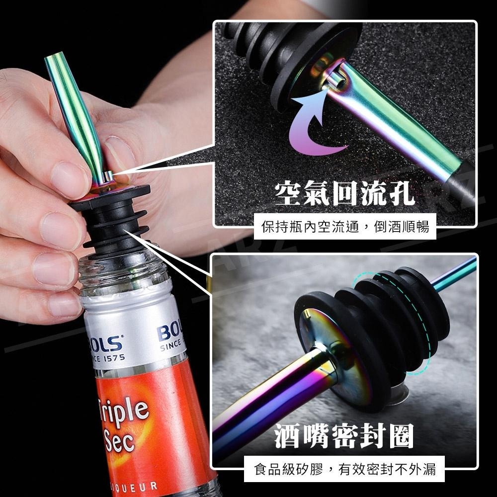304不鏽鋼 酒嘴/油嘴【ARZ】【C055】食品級矽膠塞 不銹鋼倒酒器 調酒器 調酒嘴 倒油塞 倒酒器 倒油器 瓶口塞-細節圖6
