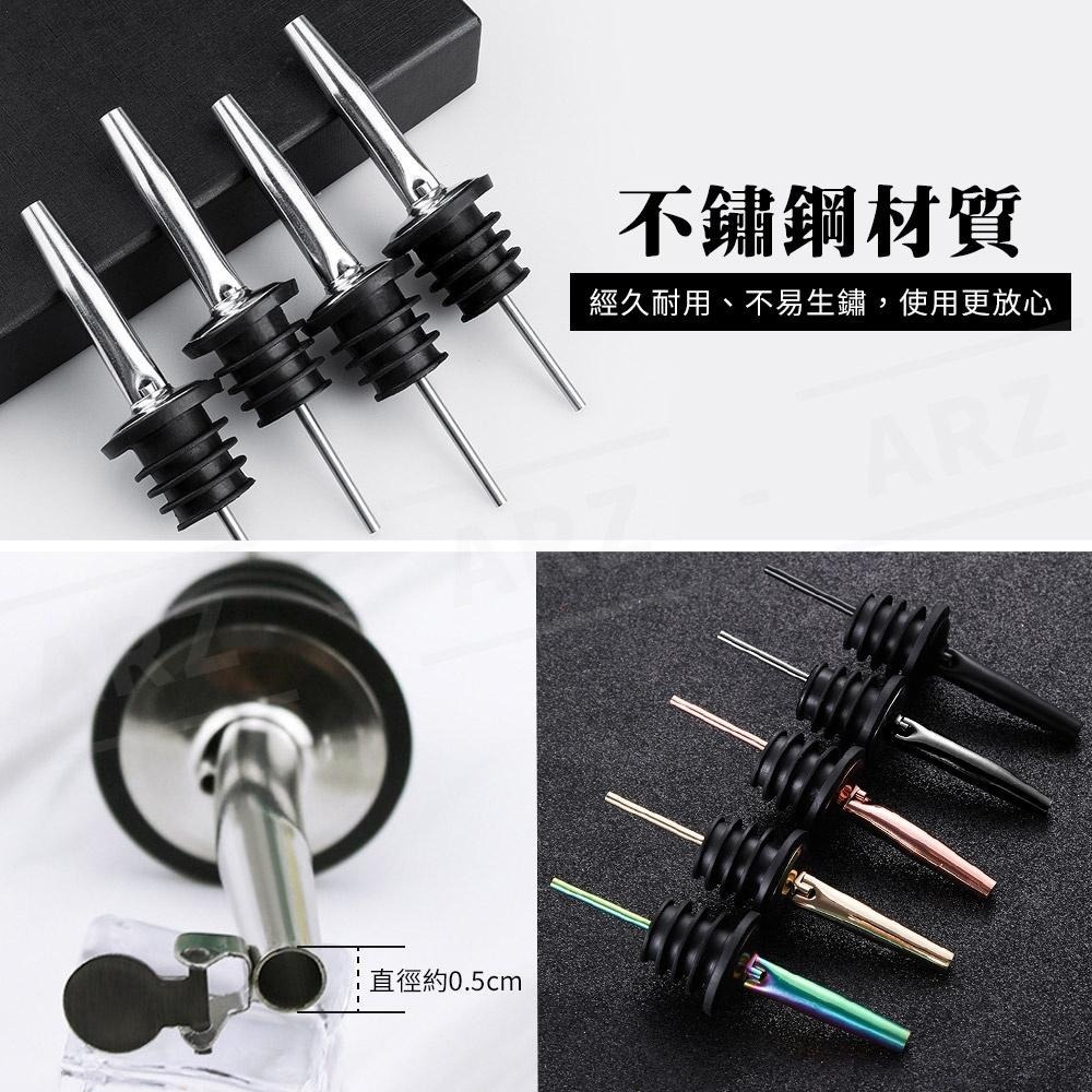 304不鏽鋼 酒嘴/油嘴【ARZ】【C055】食品級矽膠塞 不銹鋼倒酒器 調酒器 調酒嘴 倒油塞 倒酒器 倒油器 瓶口塞-細節圖7