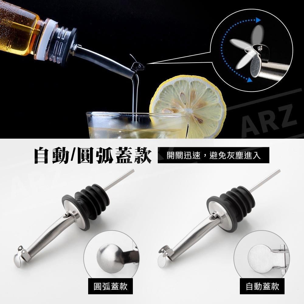 304不鏽鋼 酒嘴/油嘴【ARZ】【C055】食品級矽膠塞 不銹鋼倒酒器 調酒器 調酒嘴 倒油塞 倒酒器 倒油器 瓶口塞-細節圖9