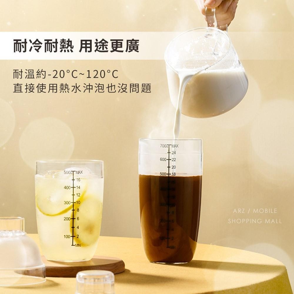 刻度雪克杯 350 530 700 1000ml【ARZ】【C062】雪克壺 雪克調酒器 混酒器 手搖杯 搖搖杯 量杯-細節圖4