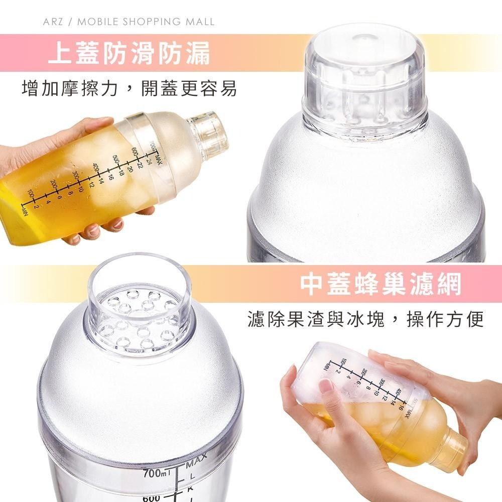 刻度雪克杯 350 530 700 1000ml【ARZ】【C062】雪克壺 雪克調酒器 混酒器 手搖杯 搖搖杯 量杯-細節圖5