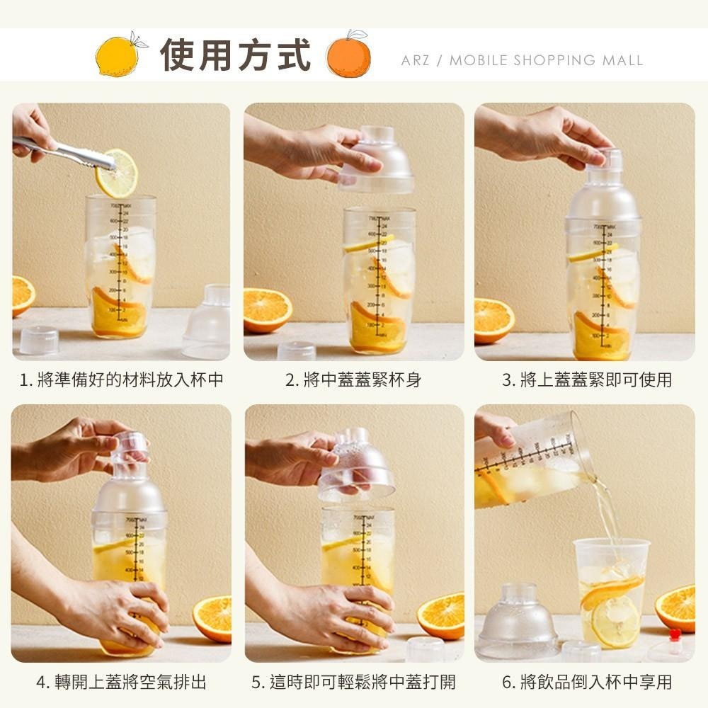 刻度雪克杯 350 530 700 1000ml【ARZ】【C062】雪克壺 雪克調酒器 混酒器 手搖杯 搖搖杯 量杯-細節圖7