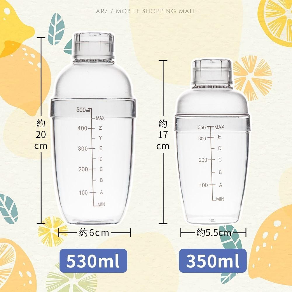 刻度雪克杯 350 530 700 1000ml【ARZ】【C062】雪克壺 雪克調酒器 混酒器 手搖杯 搖搖杯 量杯-細節圖8