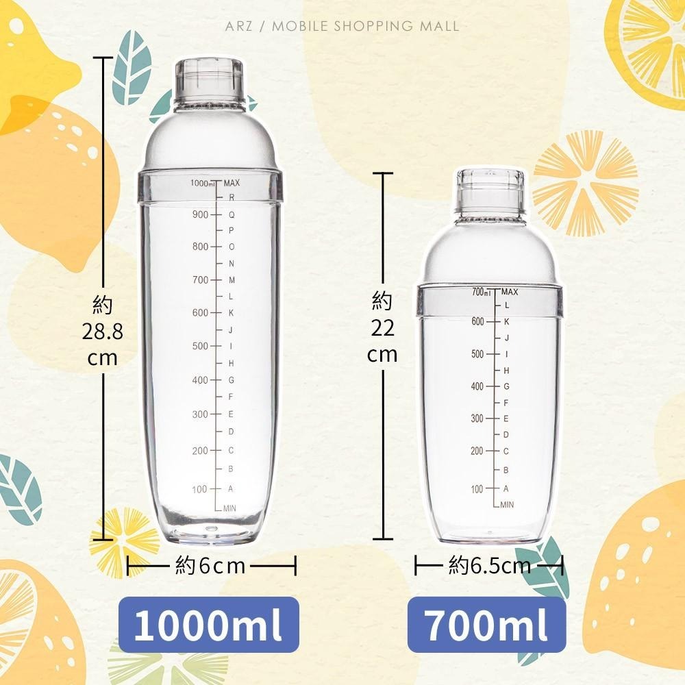 刻度雪克杯 350 530 700 1000ml【ARZ】【C062】雪克壺 雪克調酒器 混酒器 手搖杯 搖搖杯 量杯-細節圖9