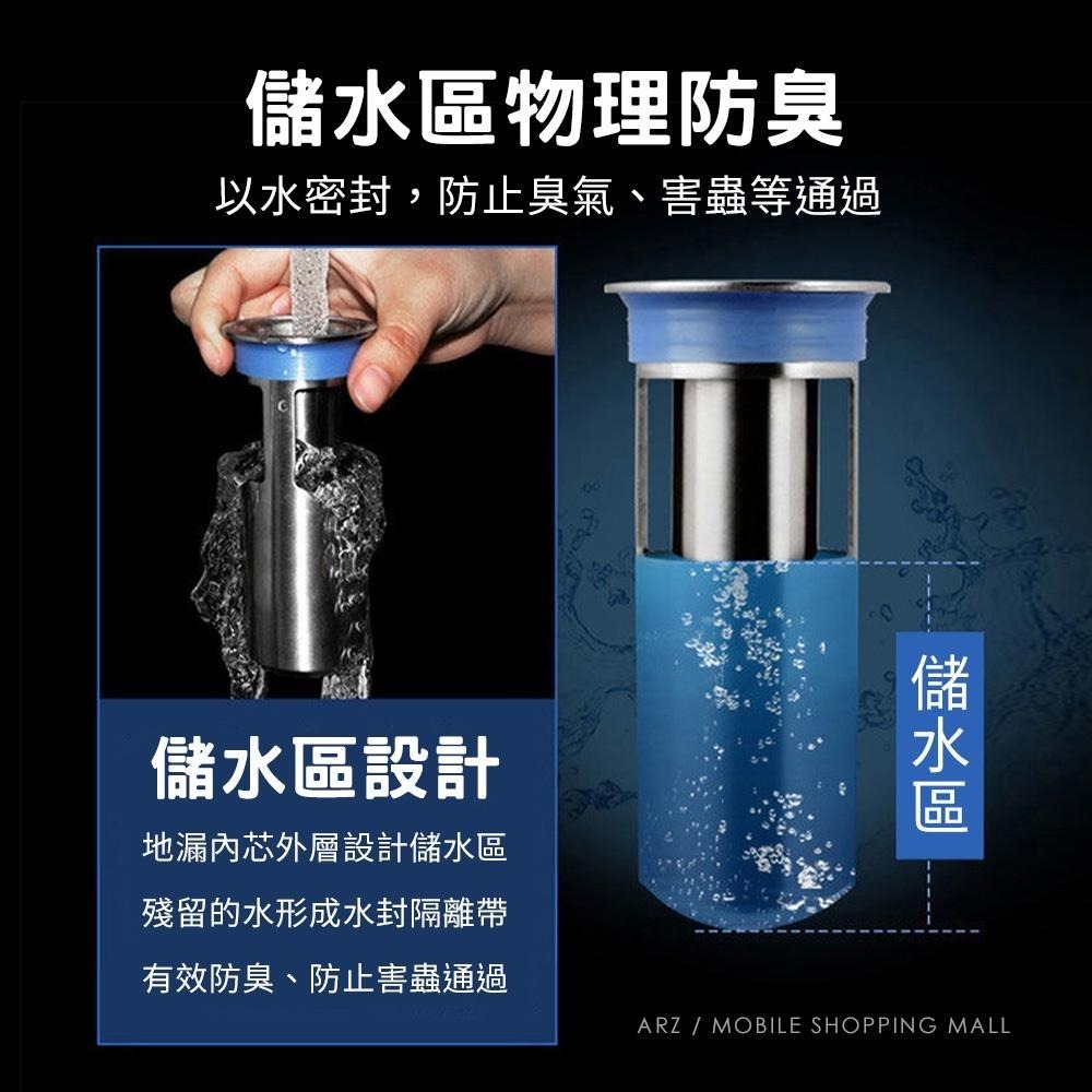 不鏽鋼地漏【ARZ】【C142】304 防臭地漏芯 排水孔地漏塞 浴室地漏蓋 防臭地漏 防蟑落水頭 落水頭 地漏塞 地漏-細節圖4