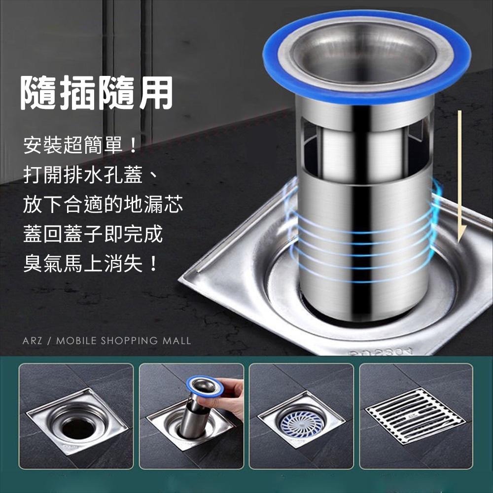 不鏽鋼地漏【ARZ】【C142】304 防臭地漏芯 排水孔地漏塞 浴室地漏蓋 防臭地漏 防蟑落水頭 落水頭 地漏塞 地漏-細節圖7