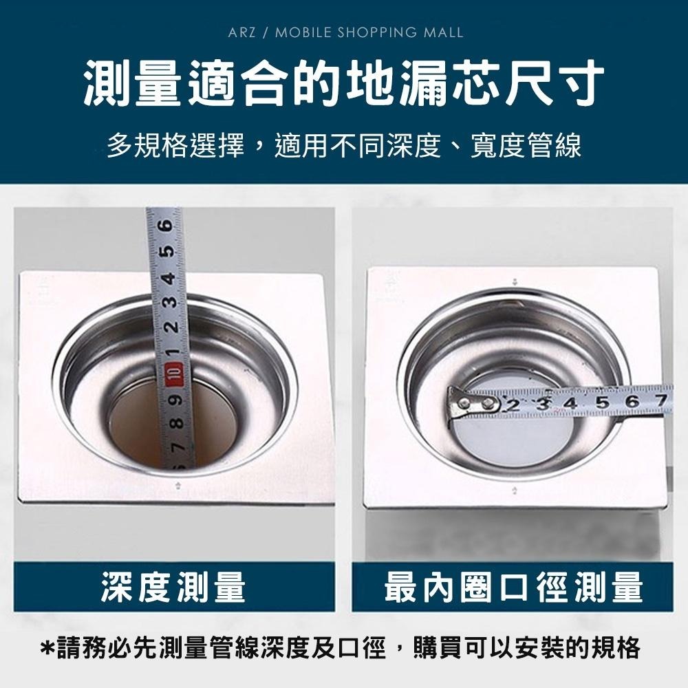 不鏽鋼地漏【ARZ】【C142】304 防臭地漏芯 排水孔地漏塞 浴室地漏蓋 防臭地漏 防蟑落水頭 落水頭 地漏塞 地漏-細節圖8