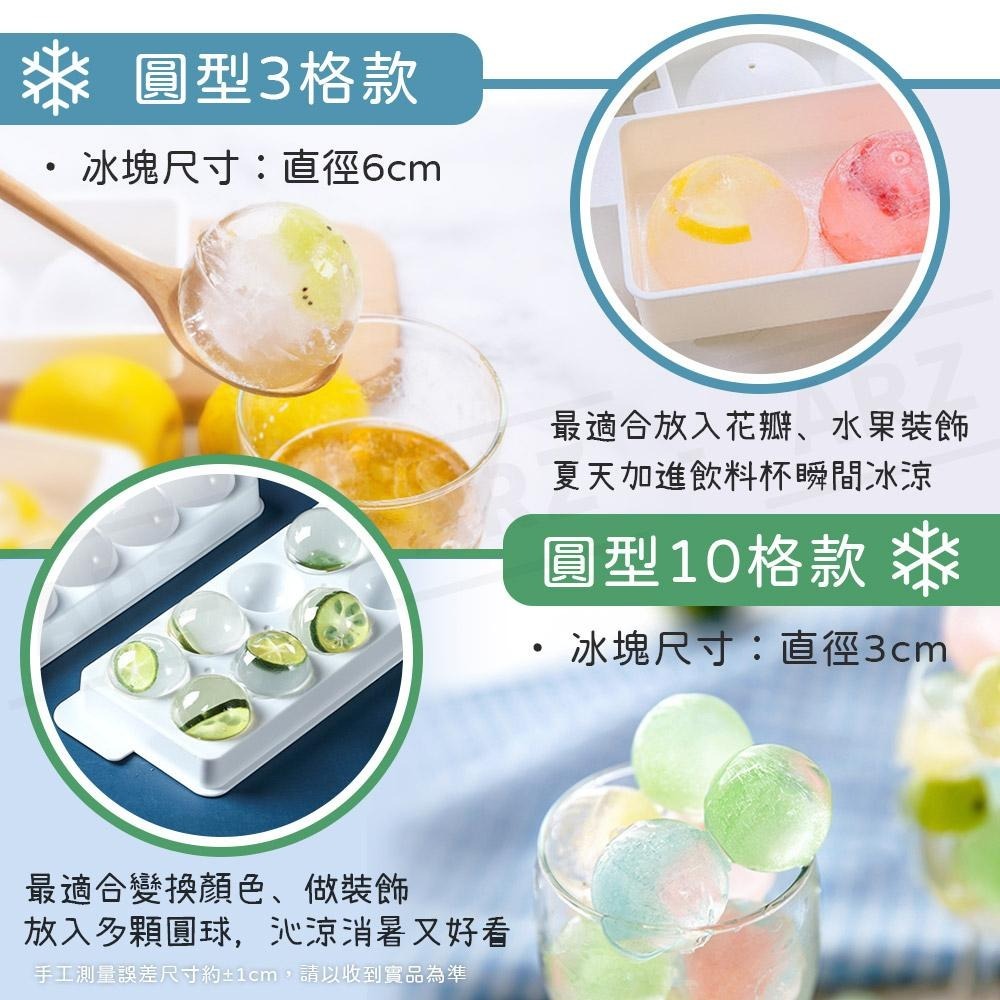小久保 附蓋製冰盒【ARZ】【C042】日本製 長方形 圓形 冰球 造型製冰盒 圓球冰塊盒 製冰盒 造型冰塊盒 冰塊盒-細節圖4