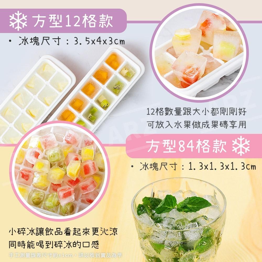 小久保 附蓋製冰盒【ARZ】【C042】日本製 長方形 圓形 冰球 造型製冰盒 圓球冰塊盒 製冰盒 造型冰塊盒 冰塊盒-細節圖6