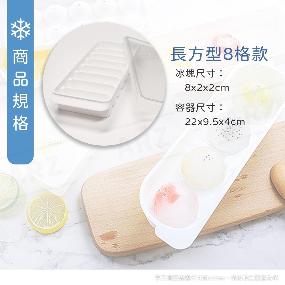 小久保 附蓋製冰盒【ARZ】【C042】日本製 長方形 圓形 冰球 造型製冰盒 圓球冰塊盒 製冰盒 造型冰塊盒 冰塊盒-細節圖7