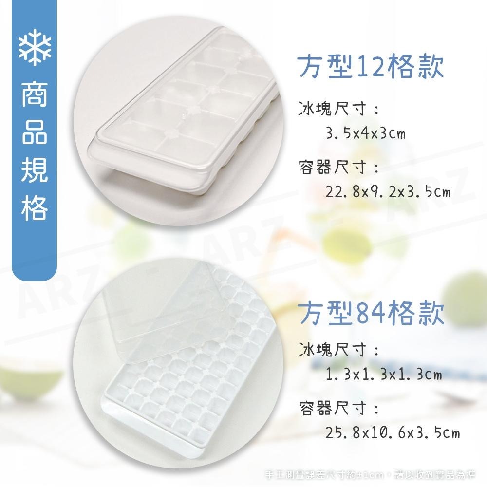 小久保 附蓋製冰盒【ARZ】【C042】日本製 長方形 圓形 冰球 造型製冰盒 圓球冰塊盒 製冰盒 造型冰塊盒 冰塊盒-細節圖9