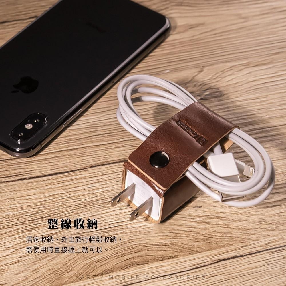 ICARER 手工真皮收納套【ARZ】【A405】Apple 充電線專用 皮革收納套 iPhone充電器收納 充電線收納-細節圖2