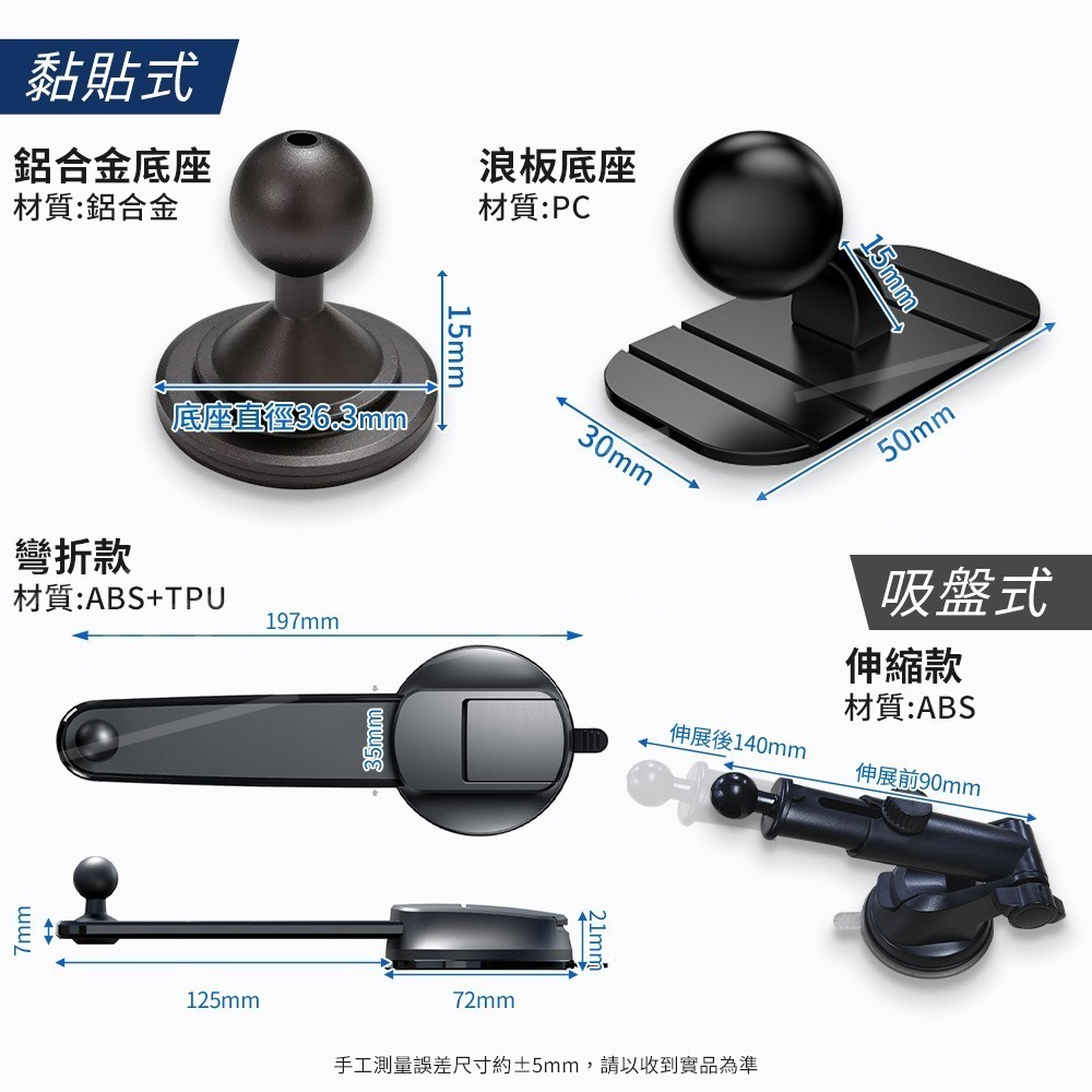 17mm 球頭支架 手機架底座【ARZ】【E222】手機車架配件 吸盤手機架 出風口夾 伸縮手機架 球型雲台 汽車手機架-細節圖7