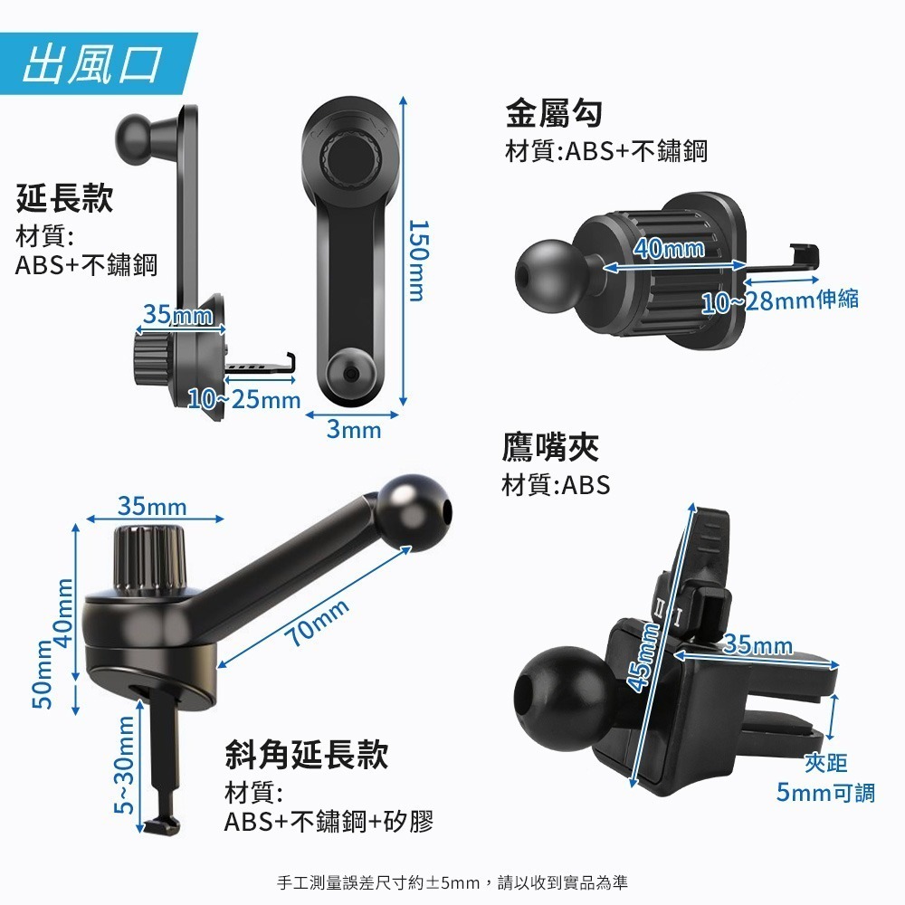 17mm 球頭支架 手機架底座【ARZ】【E222】手機車架配件 吸盤手機架 出風口夾 伸縮手機架 球型雲台 汽車手機架-細節圖8