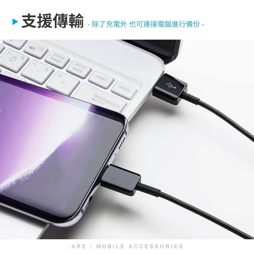 QC快充 安卓充電線【ARZ】【A651】USB 充電線 Type C 傳輸線 快充 數據線 快速充電線 iphone-細節圖3