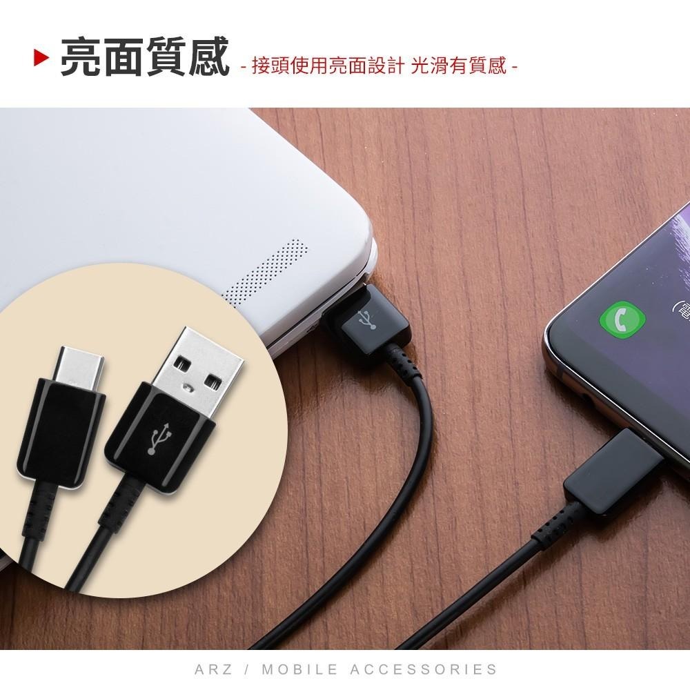 QC快充 安卓充電線【ARZ】【A651】USB 充電線 Type C 傳輸線 快充 數據線 快速充電線 iphone-細節圖4