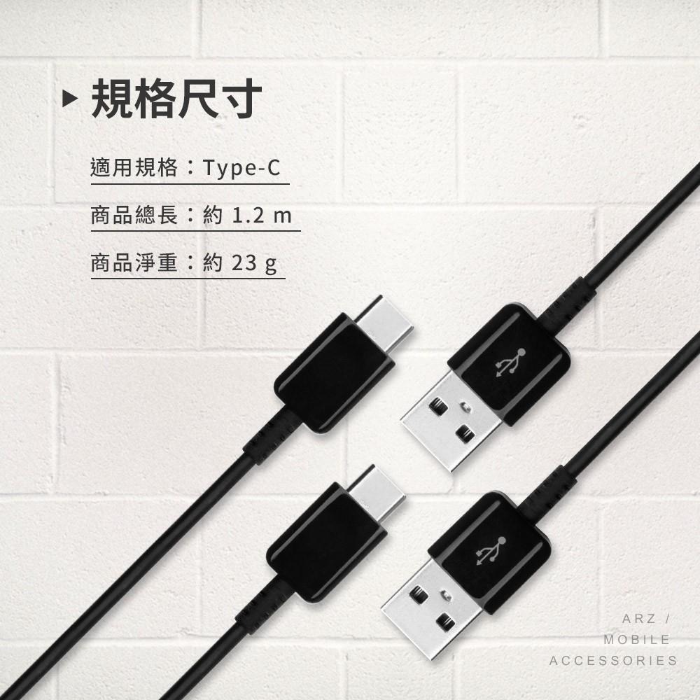 QC快充 安卓充電線【ARZ】【A651】USB 充電線 Type C 傳輸線 快充 數據線 快速充電線 iphone-細節圖5