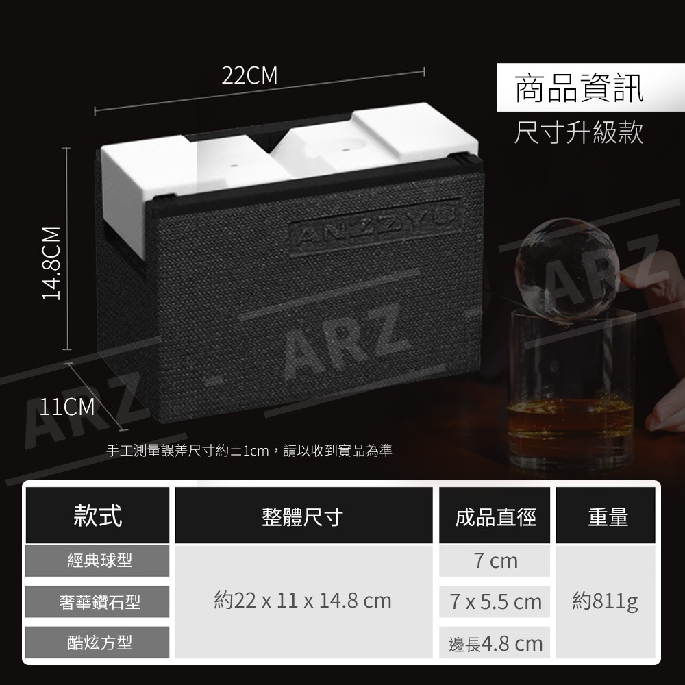 威士忌冰球 共4款【ARZ】【C046】純淨透明 老冰 大冰球 造型冰塊 冰球模具 冰球製冰盒 冰球 冰球盒 威士忌冰塊-細節圖10