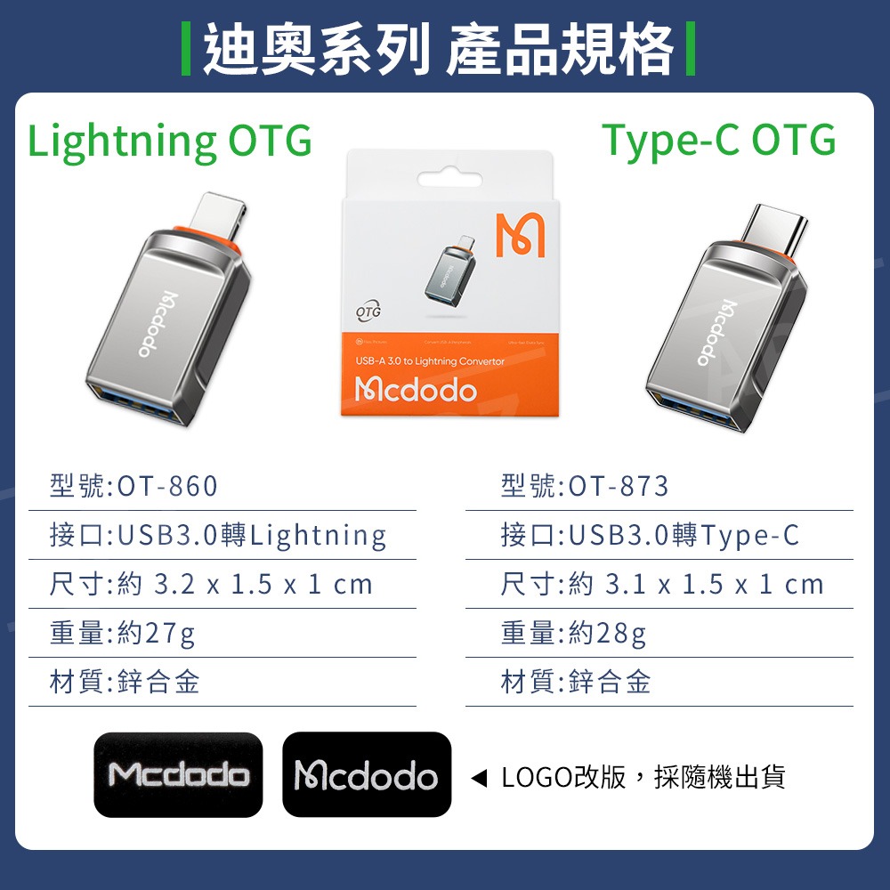Mcdodo OTG 轉接頭【ARZ】【C002】USB3.0 轉 Type C 轉接器 iphone 手機外接 隨身碟-細節圖10