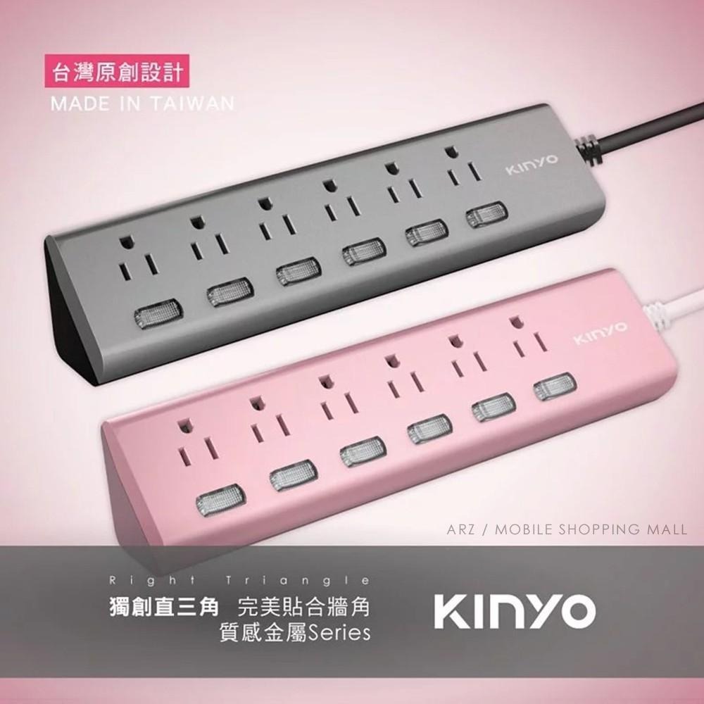 KINYO 美型直三角6插6開延長線【ARZ】【B314】台灣製 6切6座 1.8米 防火延長線 電源延長線 電腦延長線-細節圖8