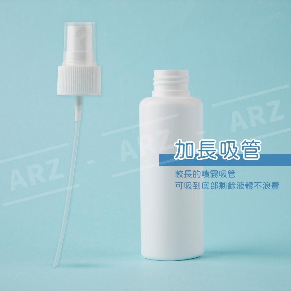 HDPE噴霧瓶 2號【ARZ】【B085】不透光 隨身噴瓶 酒精噴霧瓶 分裝瓶 噴霧瓶 小噴瓶 酒精噴瓶 噴瓶 空瓶-細節圖4