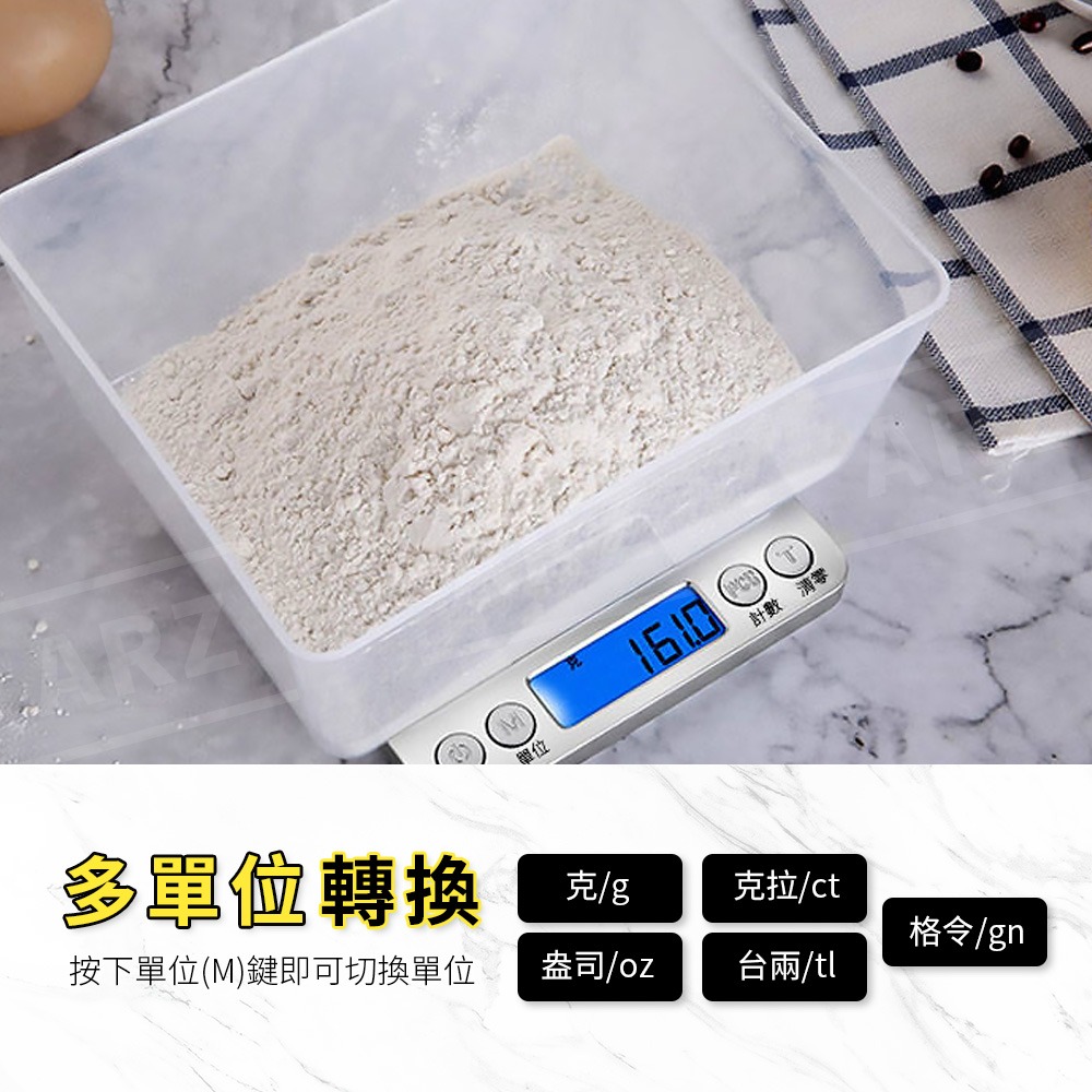 不鏽鋼料理電子秤【ARZ】【B308】送托盤 廚房食物秤 烘焙 咖啡 茶葉 藥材 料理秤 電子磅秤 精密電子秤 不銹鋼-細節圖4