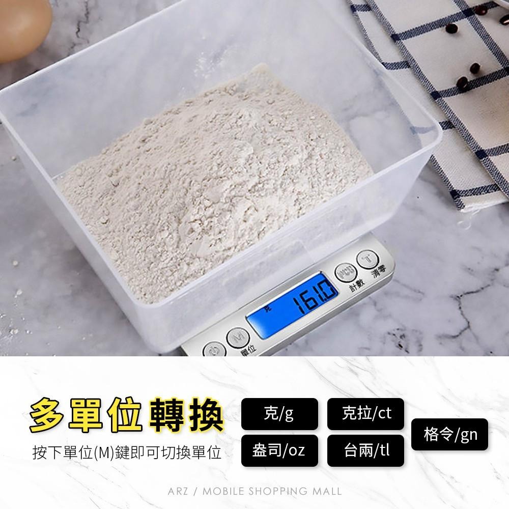 不鏽鋼料理電子秤【ARZ】【B308】送托盤 廚房食物秤 烘焙 咖啡 茶葉 藥材 料理秤 電子磅秤 精密電子秤 不銹鋼-細節圖4