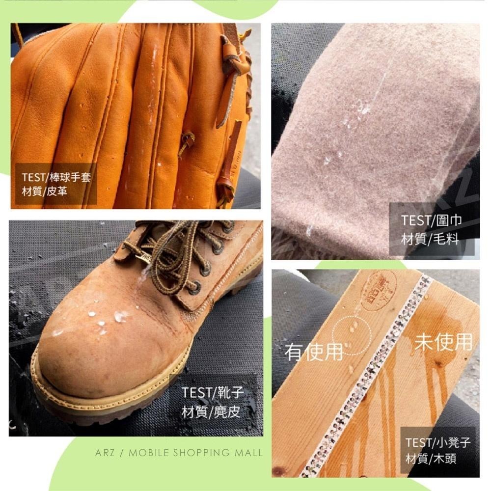 DOHO 日本奈米 防水噴霧【ARZ】【B061】鞋子防水 防潑水噴霧鞋子噴霧 防潑水劑 防水噴霧鞋子 鞋子防水噴霧-細節圖9