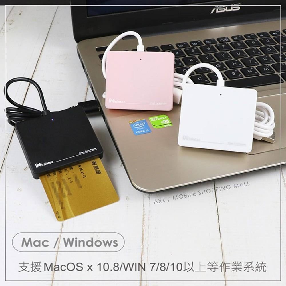 infotec 晶片讀卡機【ARZ】【B301】ATM讀卡機 報稅讀卡機 IC讀卡機 健保卡 銀行 金融卡 自然人憑證-細節圖2