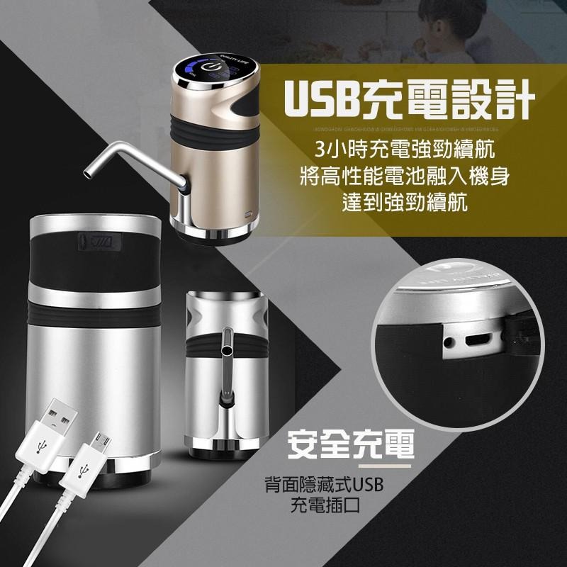 自動智能抽水器【ARZ】【A259】桶裝水抽水器 飲水機 一鍵自動出水 觸控按鍵 USB充電 家用飲用水電動出水器-細節圖4