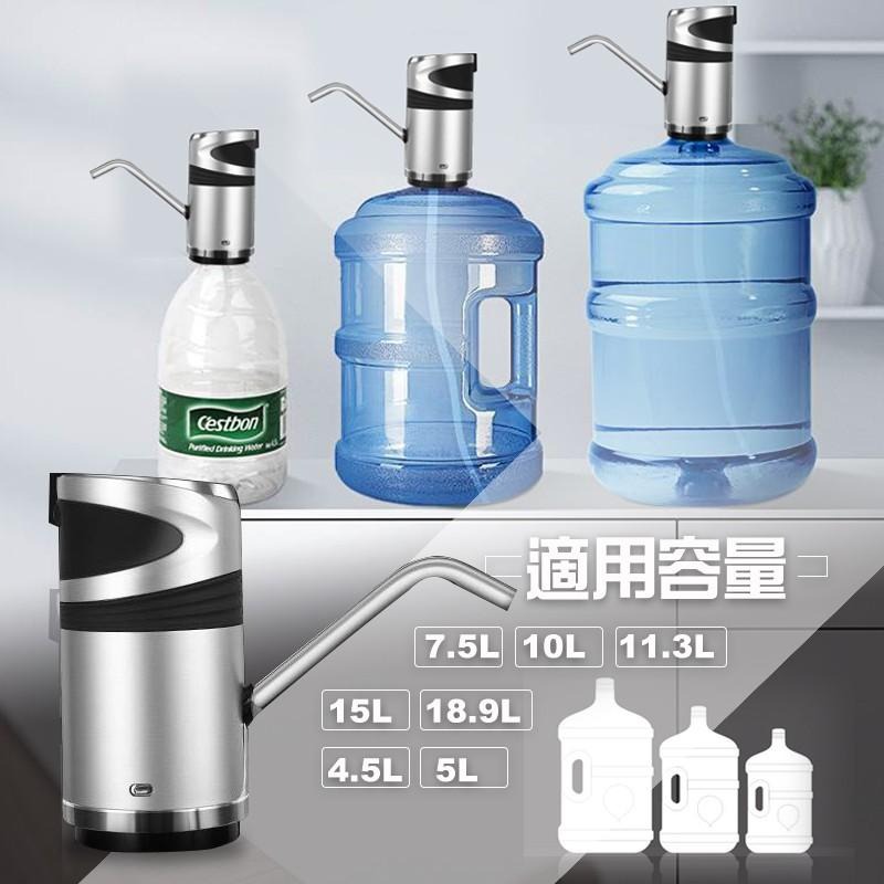 自動智能抽水器【ARZ】【A259】桶裝水抽水器 飲水機 一鍵自動出水 觸控按鍵 USB充電 家用飲用水電動出水器-細節圖6