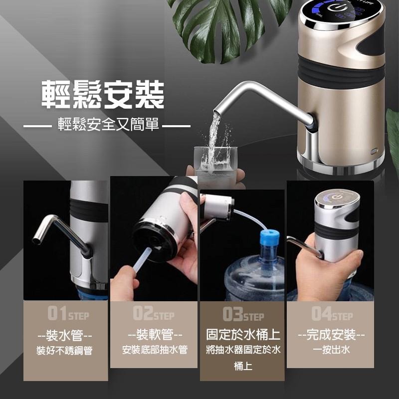 自動智能抽水器【ARZ】【A259】桶裝水抽水器 飲水機 一鍵自動出水 觸控按鍵 USB充電 家用飲用水電動出水器-細節圖8