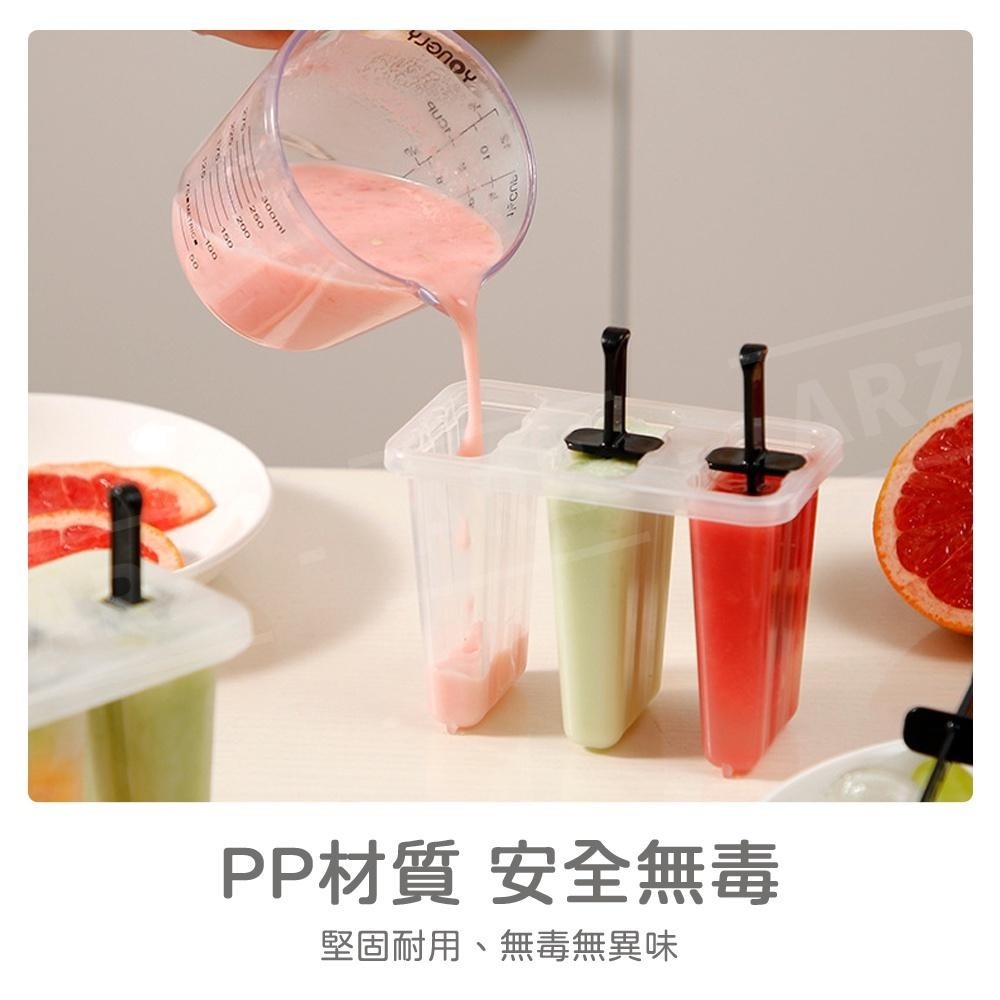 冰棒製冰器【ARZ】【C034】日本製 製冰棒盒 自製冰棒 冰棒模具 製冰盒 冰棒模型 冰棒盒 冰棒模 製冰器 製冰模具-細節圖4