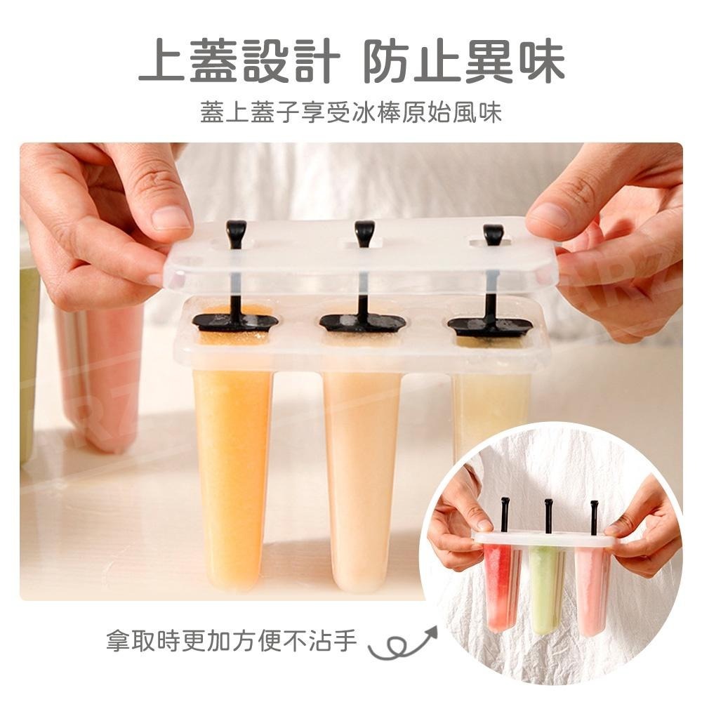 冰棒製冰器【ARZ】【C034】日本製 製冰棒盒 自製冰棒 冰棒模具 製冰盒 冰棒模型 冰棒盒 冰棒模 製冰器 製冰模具-細節圖5