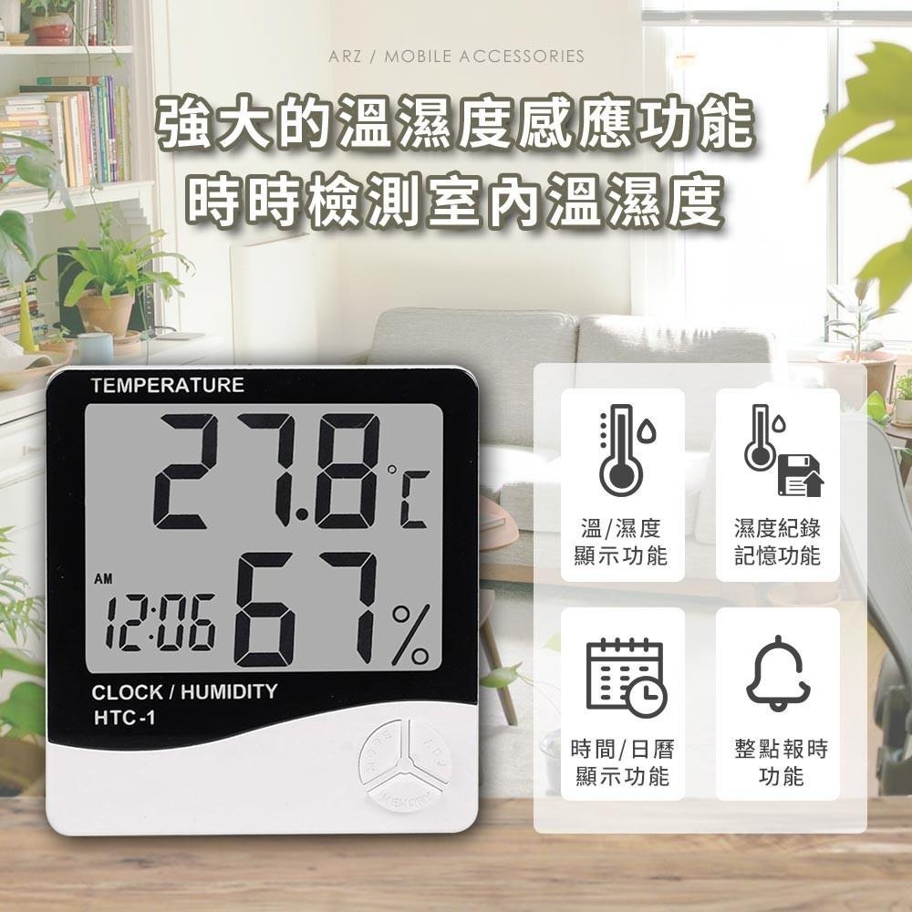 電子式溫濕度計【ARZ】【B125】可站立/壁掛 液晶螢幕 電子鬧鐘 鬧鐘 時鐘 電子鐘 家用 室內 電子溫度計 溫度計-細節圖2