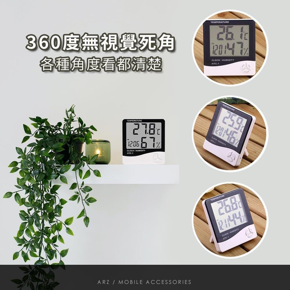 電子式溫濕度計【ARZ】【B125】可站立/壁掛 液晶螢幕 電子鬧鐘 鬧鐘 時鐘 電子鐘 家用 室內 電子溫度計 溫度計-細節圖4