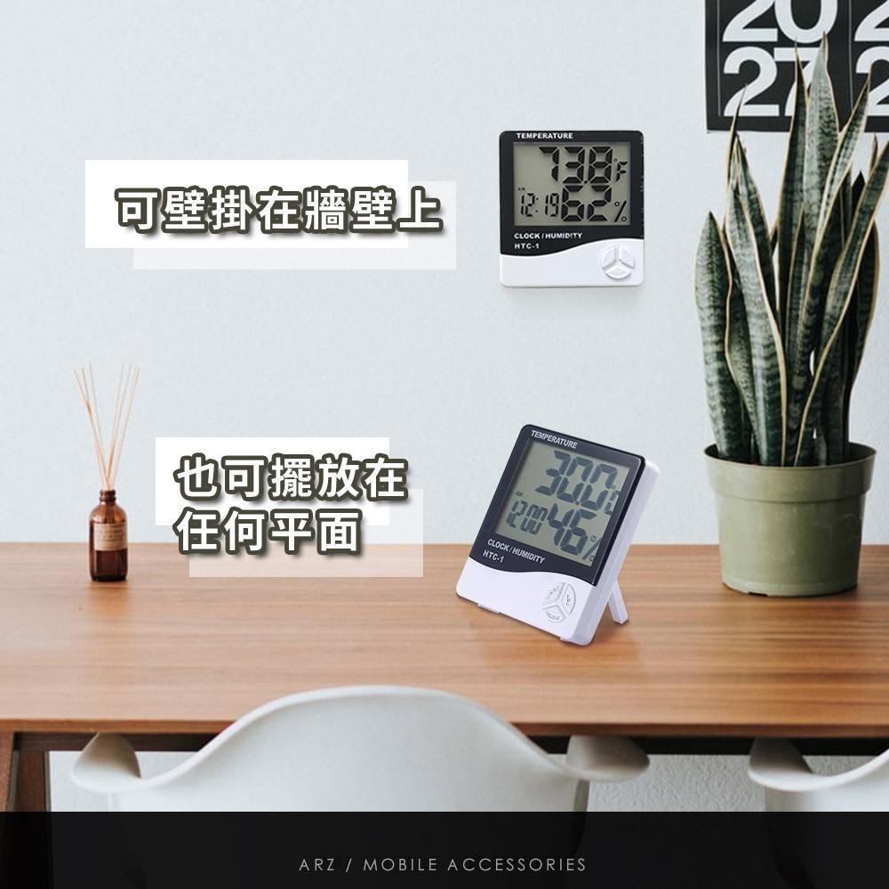 電子式溫濕度計【ARZ】【B125】可站立/壁掛 液晶螢幕 電子鬧鐘 鬧鐘 時鐘 電子鐘 家用 室內 電子溫度計 溫度計-細節圖7